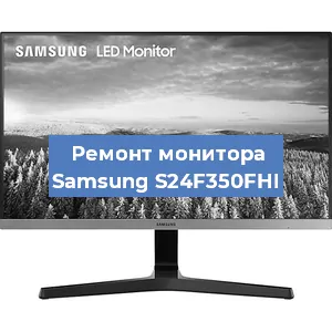 Замена конденсаторов на мониторе Samsung S24F350FHI в Краснодаре
